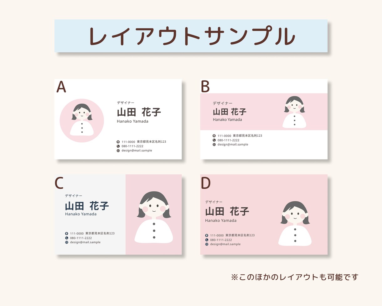 可愛いイラスト入りの名刺を作成します 【丁寧なヒアリング】納得いくまで修正無制限 イメージ3