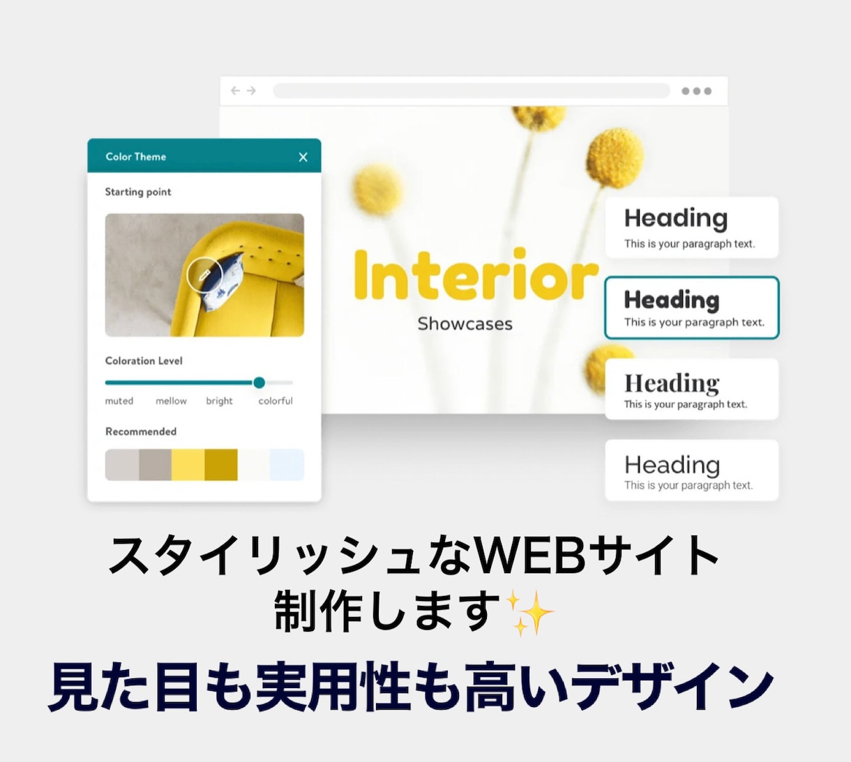 独立、開業支援！低コストで魅力的なサイト、作れます ！✨最短納期1日✨JIMDOで手軽に本格的なHPを。 イメージ1