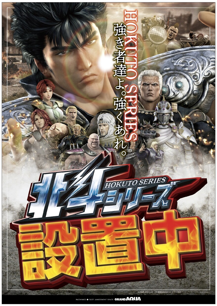 パチンコ・スロットポスター作成します お試し価格！是非お待ちしております イメージ8