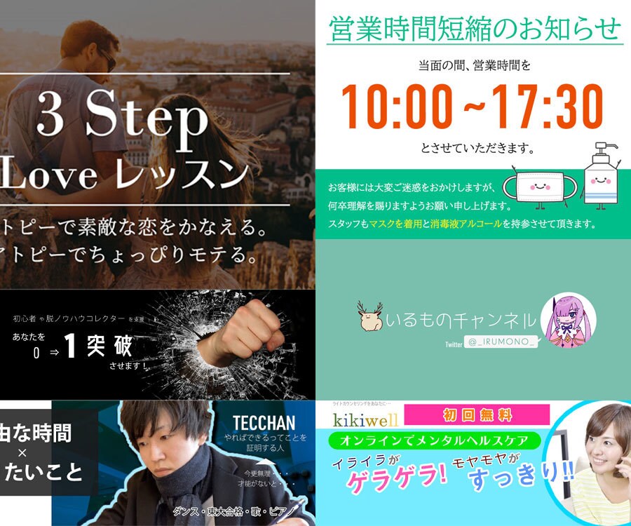 シンプルで高品質な、SNSヘッダー画像を作成します 修正無制限！Facebook、Twitter、ココナラなど！ イメージ3