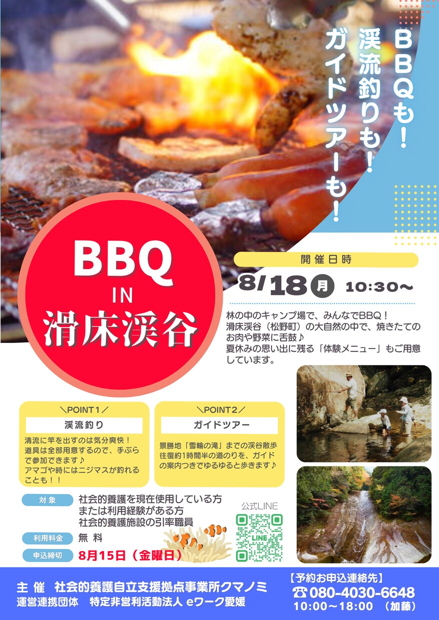 Canvaでチラシデータを作成いたします ★"Canva" を使用して、印刷物の原稿を作成いたします★ イメージ5