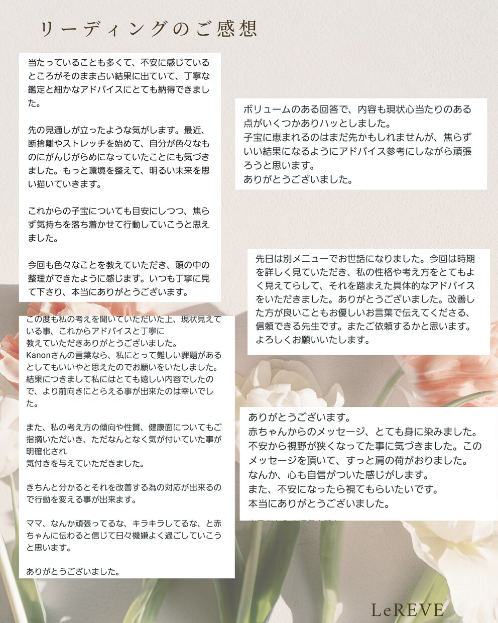 あなたのインナーチャイルドからのお手紙を届けます トラウマ、自分の本当の気持ち、少し覗いてみたら動き出しますよ イメージ7