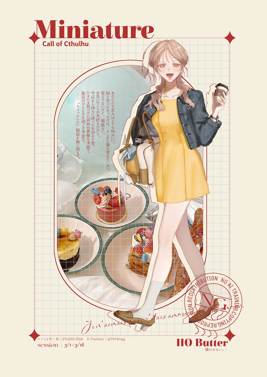 キャラクターデザイン・立ち絵作成します リアリティでも個性的、オシャレな立ち絵が欲しい…！ イメージ5