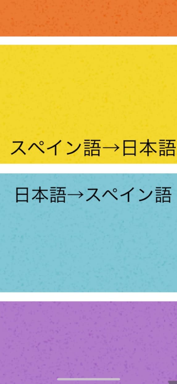 スペイン語→日本語、日本語→スペイン語の翻訳します 書類や手紙等の翻訳でお困りの方へ イメージ1