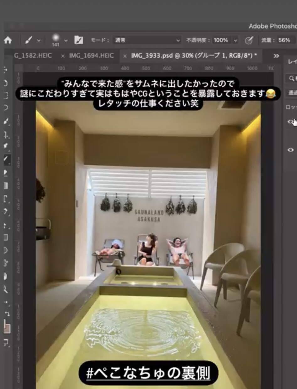 Photoshop全般リクエストお受けします Photoshopの加工で見栄えアップ！ イメージ1