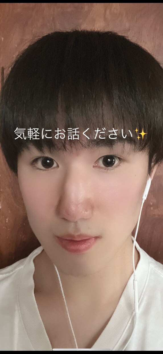 あなたのどんな悩みでも優しく受け止めます 日常的な事、深刻な事、あなたの悩み優しく受け止めます！ イメージ1