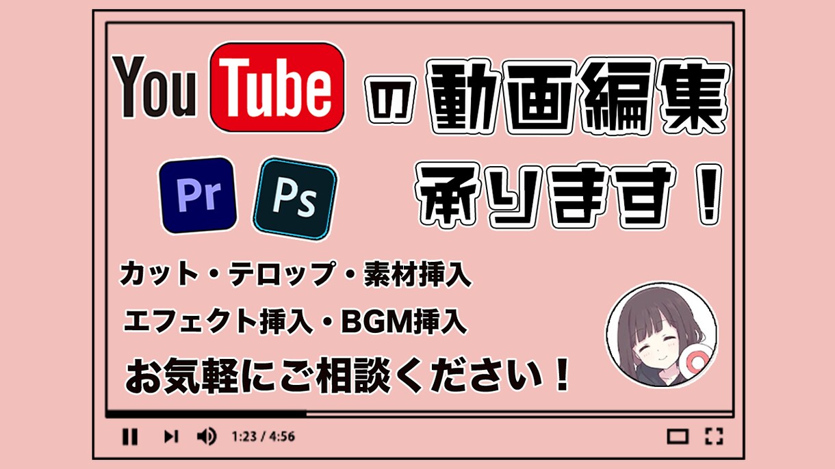 ゲーム実況の動画編集承ります テンポよく面白い編集に仕上げます！ イメージ1