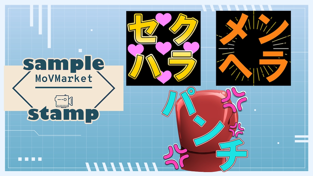 ツイッチのスタンプ作ります お客様のお持ちの画像を使って制作いたします。 イメージ5
