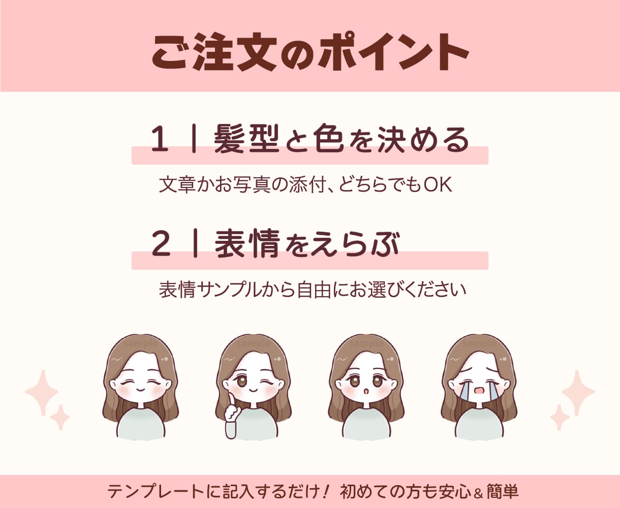 SNSや集客に！好印象なゆるかわアイコン作ります インスタやブログに◎パッと目立つプロのイラストで認知度UP！ イメージ4