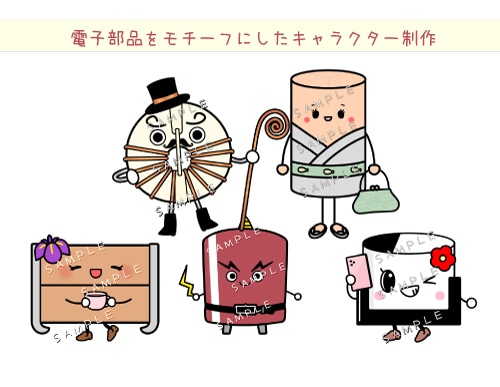 商用利用OK！動くオリジナルキャラも対応できます 市・企業のキャラクター実績多数！アニメーションも対応可能！ イメージ8