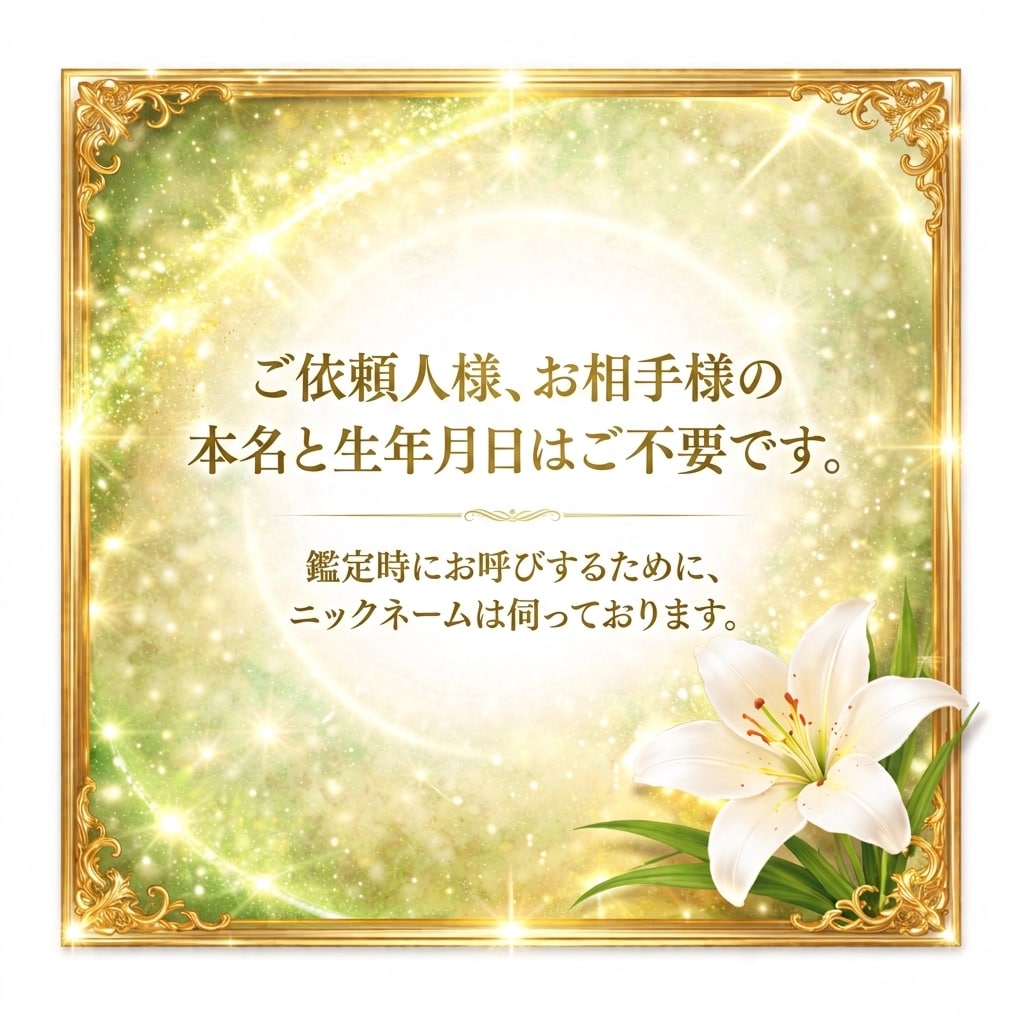 お金回り、今の金運運気を鑑定します どうしてお金が出ていくのか、貯まらない、対策や改善方法 イメージ6