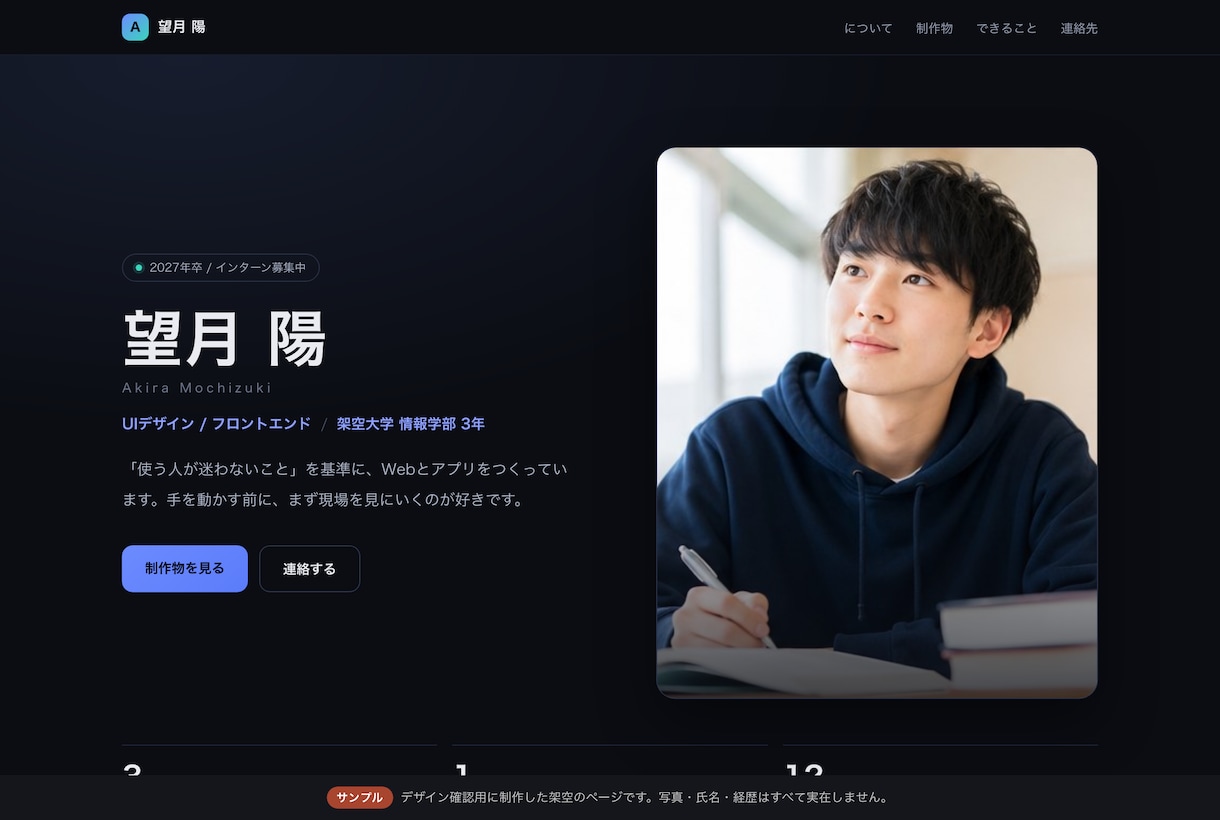 業界最安！個人向けから企業様向けまで制作いたします 結婚お披露目、赤ちゃん成長記録、士業、アーティスト、医師等に イメージ3