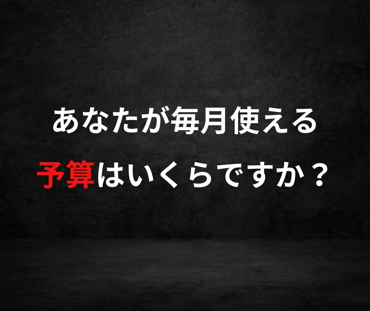 集客・売上UP広告費を掛けずに商品の魅力を広めます 月最高61万人が訪れるブログであなたの新商品・新製品を紹介！ イメージ3
