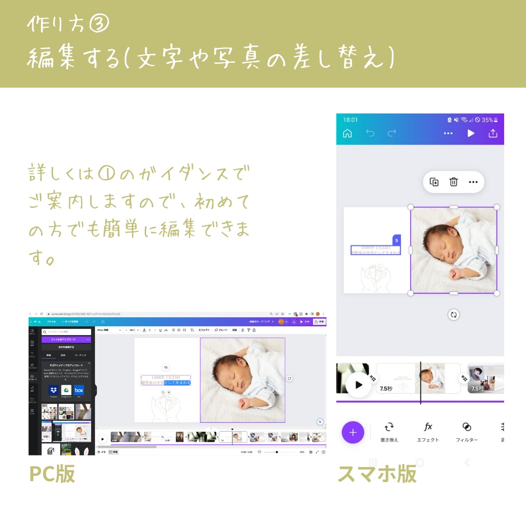 大理石がテーマのプロフィールムービー作成できます お手持ちの写真や動画で誰でも簡単におしゃれな結婚式動画を♪ イメージ9