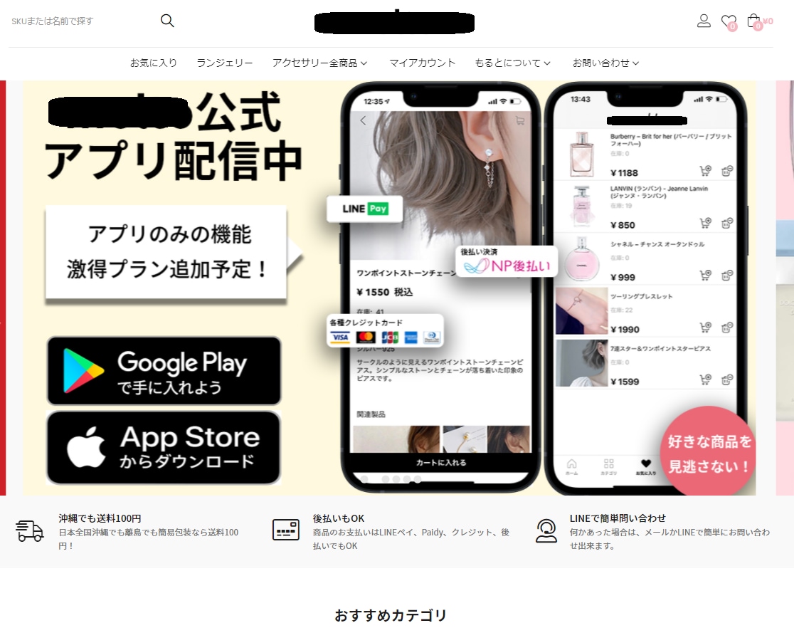 ECサイト・ECモバイルアプリの構築を承ります 大手通販企業のエンジニアが在籍、オーダーメイドECサイト作成 イメージ5