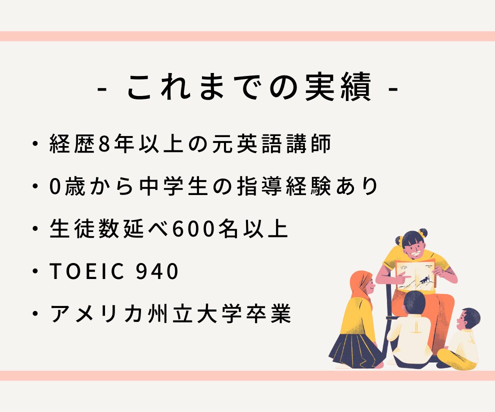工作あり！クリスマス親子英語レッスンします ☆幼児教室の元英語講師が親子で楽しい英語時間のお手伝い☆ イメージ4
