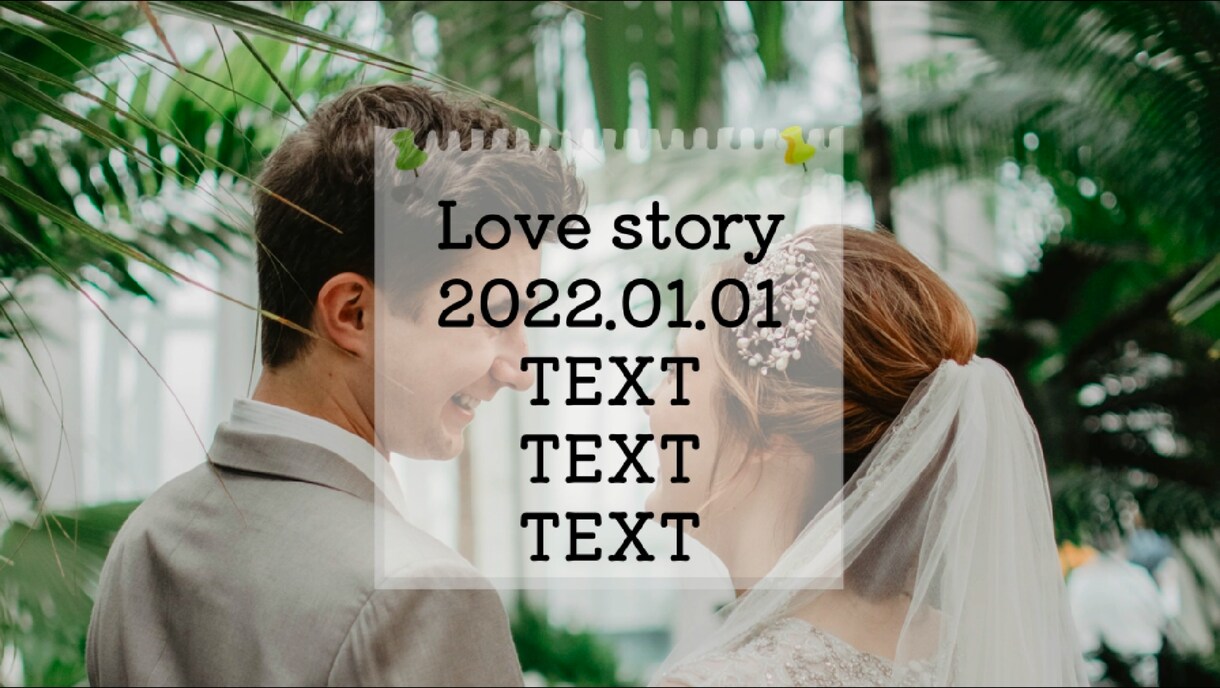 LINE風♪結婚式プロフィールムービーを製作します おふたりの素敵な思い出をゲストにメッセージ形式で紹介します！ イメージ8
