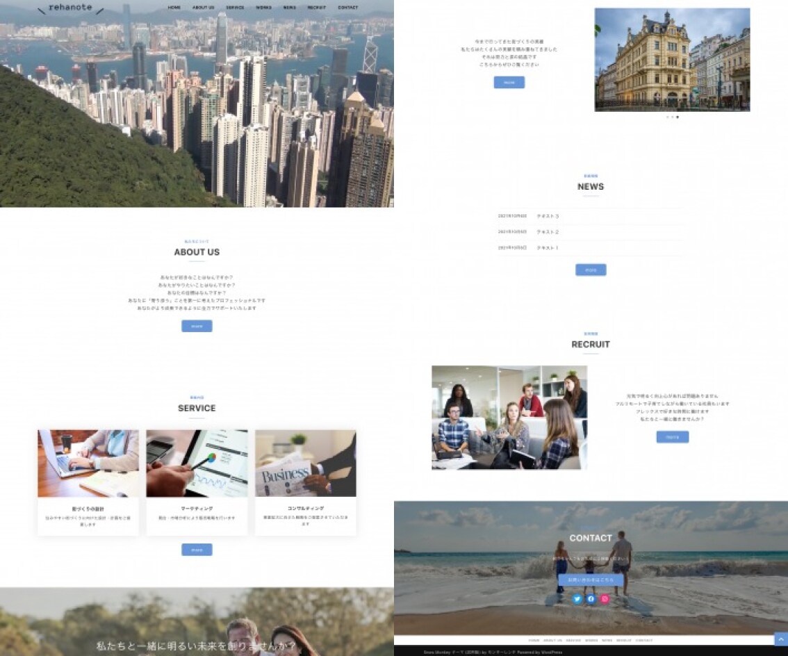 ホームページ(HP)をWordPressで作ります サイト制作からアフターサポートまでお任せください！ イメージ3