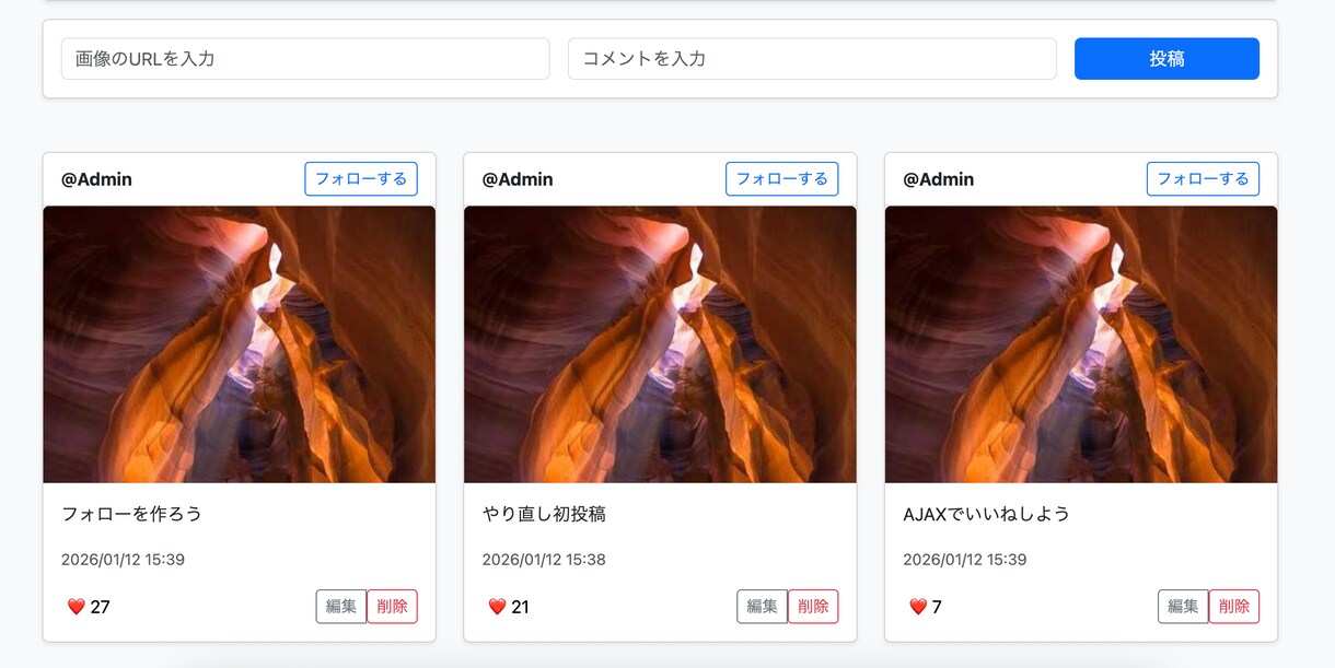 Spring Bootで商品管理アプリを作成します Spring Bootで小規模向け商品管理アプリを作成します イメージ4