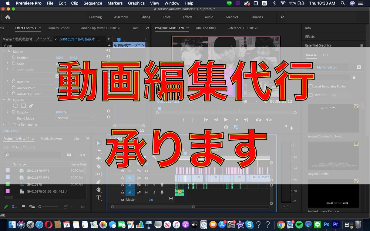 YouTube向け動画編集代行承ります あなたの好みの動画を作らせていただきます！ イメージ1