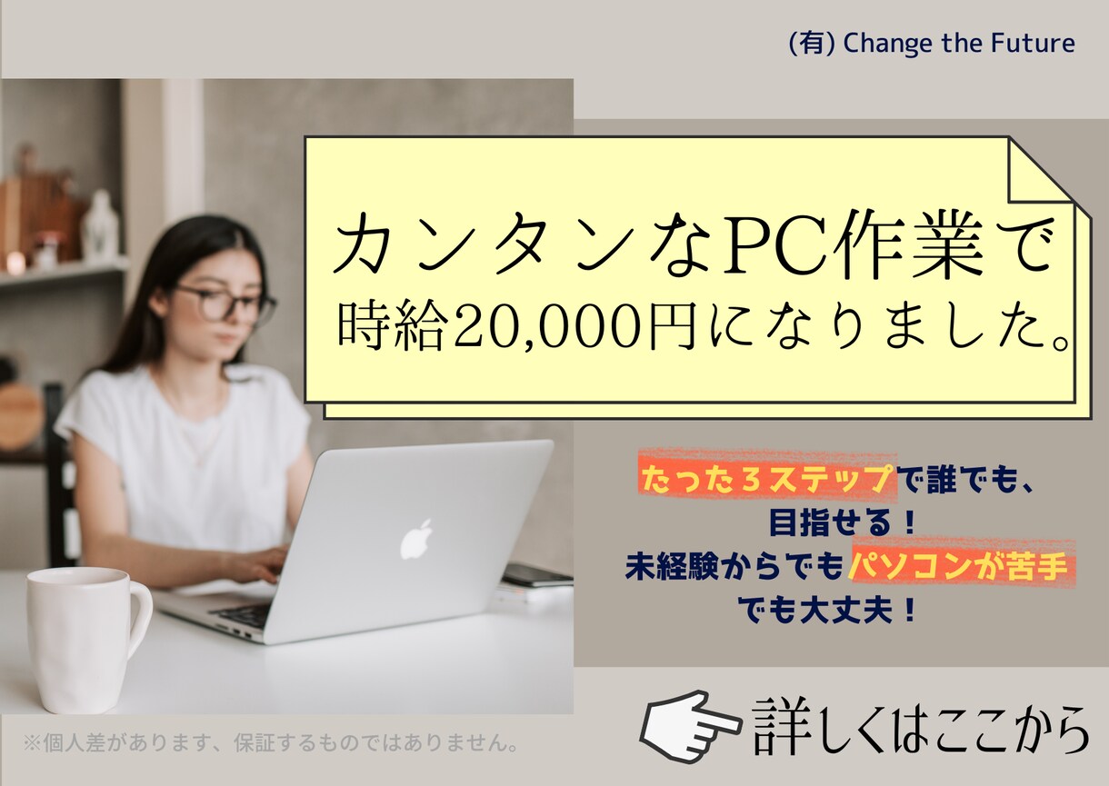 バナー・ポスターの作成いたします 「どうやって作ろう」お任せくだい！ イメージ1
