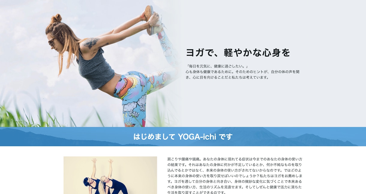 ペライチでLP（ランディングページ）を作成します 忙しい人は丸投げ対応可能！個人様ようにWEBサイトを作成！ イメージ3