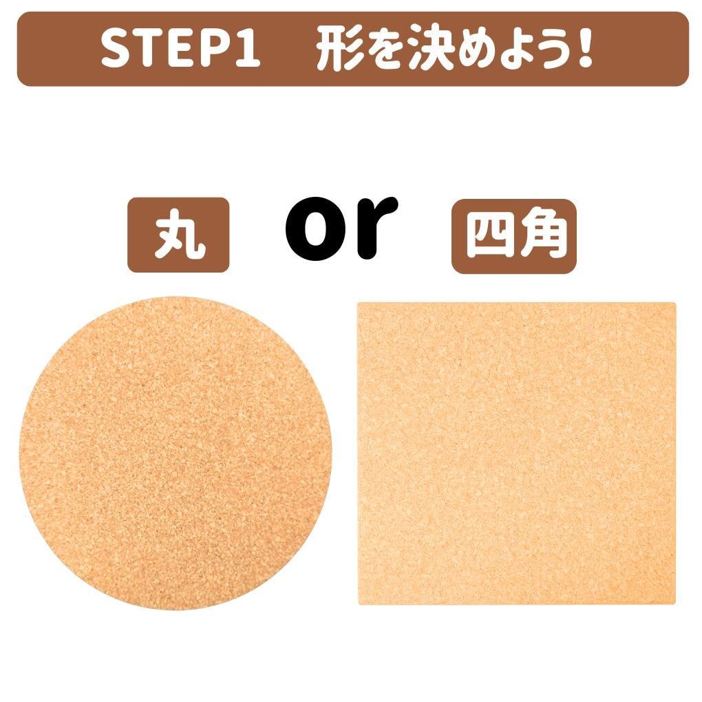 送料無料【５枚５００円】コルクコースター作成します ・選べる150種・片面両面・丸型四角・天然コルク・飲み物飲料 イメージ7