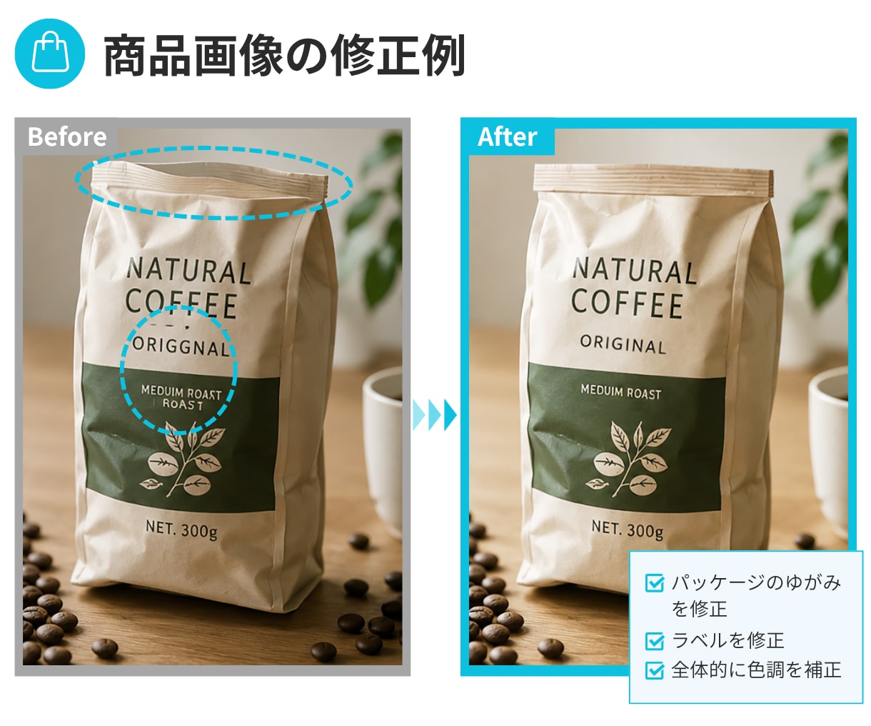 AI画像をPhotoshopで自然に修正します AI特有の違和感を自然な仕上がりへ整えます イメージ4