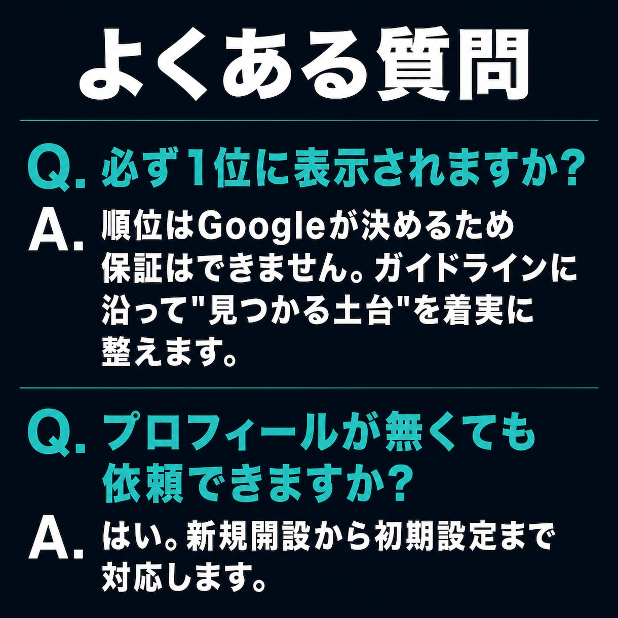 MEO対策でGoogleマップ集客を強化します 地域名＋業種で上位表示｜来店を増やすGoogleマップ集客 イメージ10