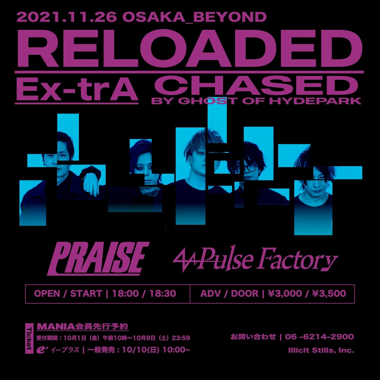 様々な広告チラシ、ロゴ、グッズをデザインします 音楽やイベントをされる方おススメです イメージ5