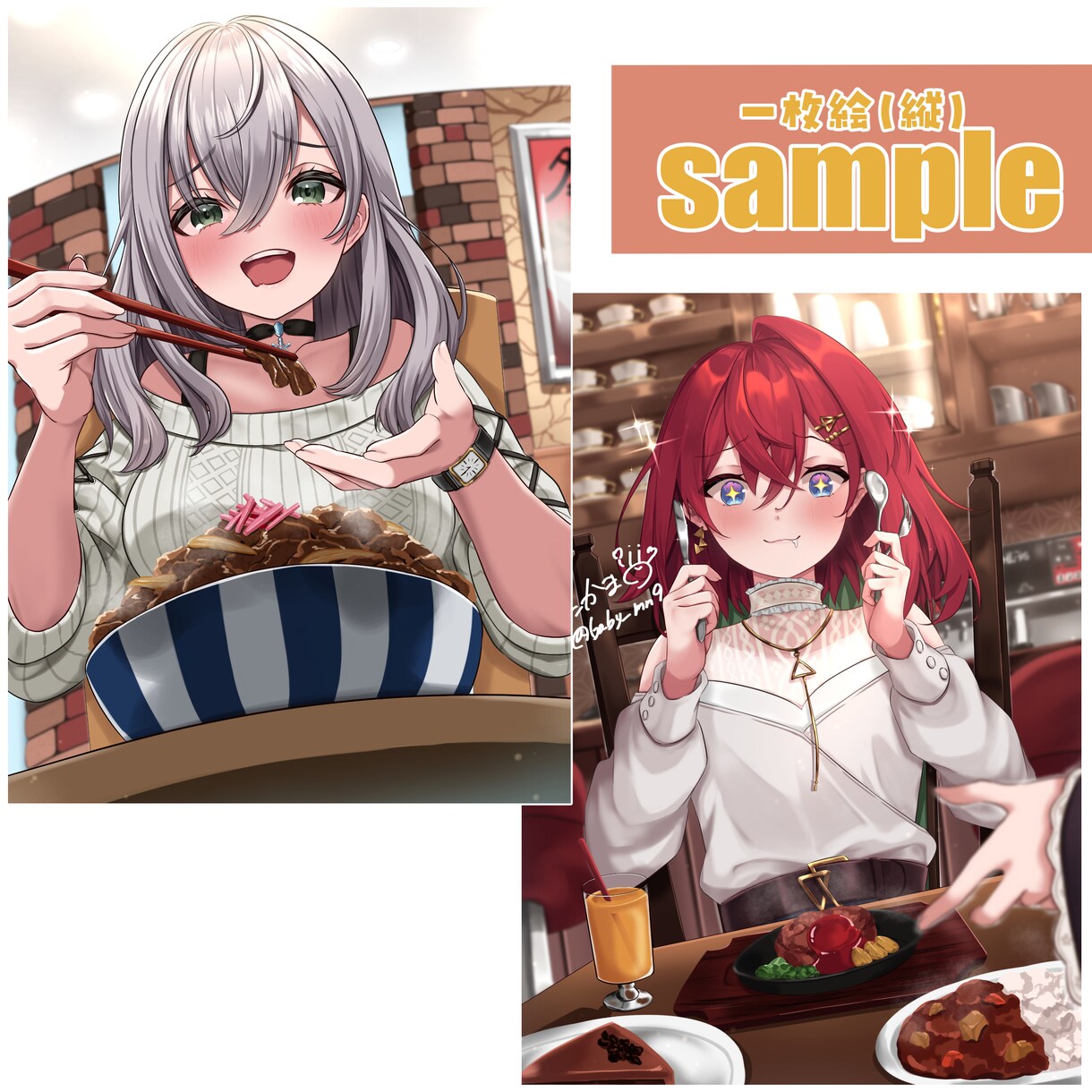 イラスト全般制作致します あなただけの一枚制作致します！ イメージ3
