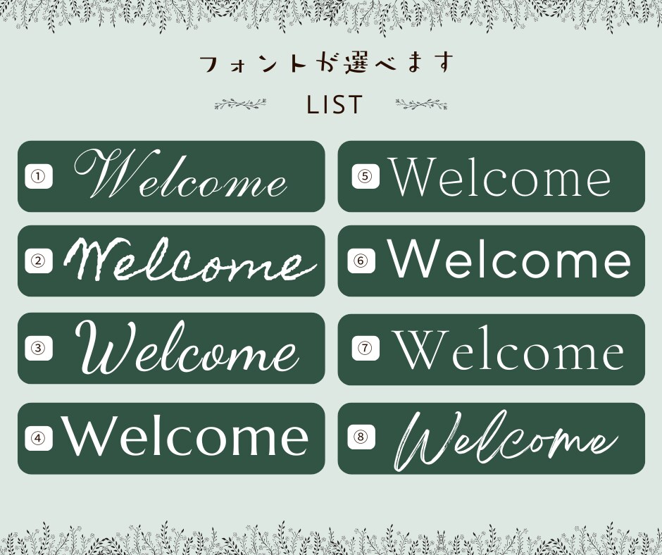 修正無制限＆写真変更OK！自由に作成できます 3つのデザイン×8つのフォントで理想の一枚を❀ イメージ4