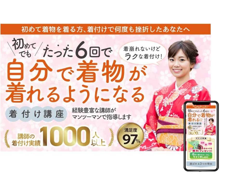 早く知りたかった！コピーをいかしたLPを制作します 先着３名様限定30,000円〜　その後【通常料金】となります イメージ10