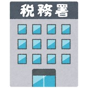 年金の扶養親族申告書⁉所得税はかかるの⁉教えます 年金の所得税を抑える方法と扶養親族申告書について説明します。 イメージ5
