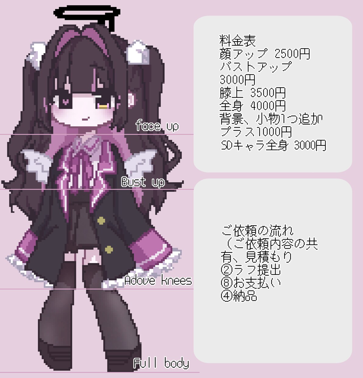 かわいくてダークで儚いイラスト描きます 可愛くてダークで儚い、雰囲気のあるイラストを描きます イメージ2