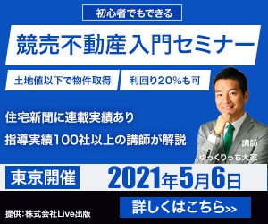 クリックしたくなるWEB画像つくります バナー、ヘッダーなどの各種WEB画像を制作いたします イメージ3