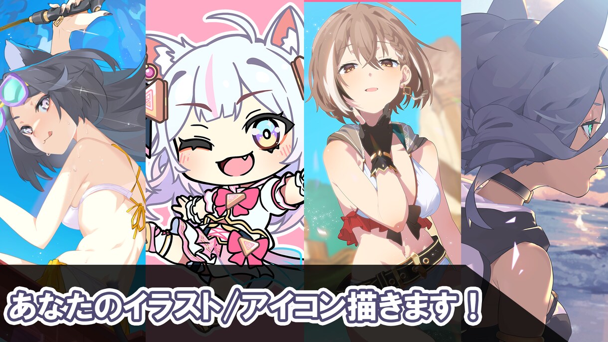 あなたのイラスト/アイコン描きます 男女、デフォルメ、リアル、SDキャラ描きます。 イメージ1