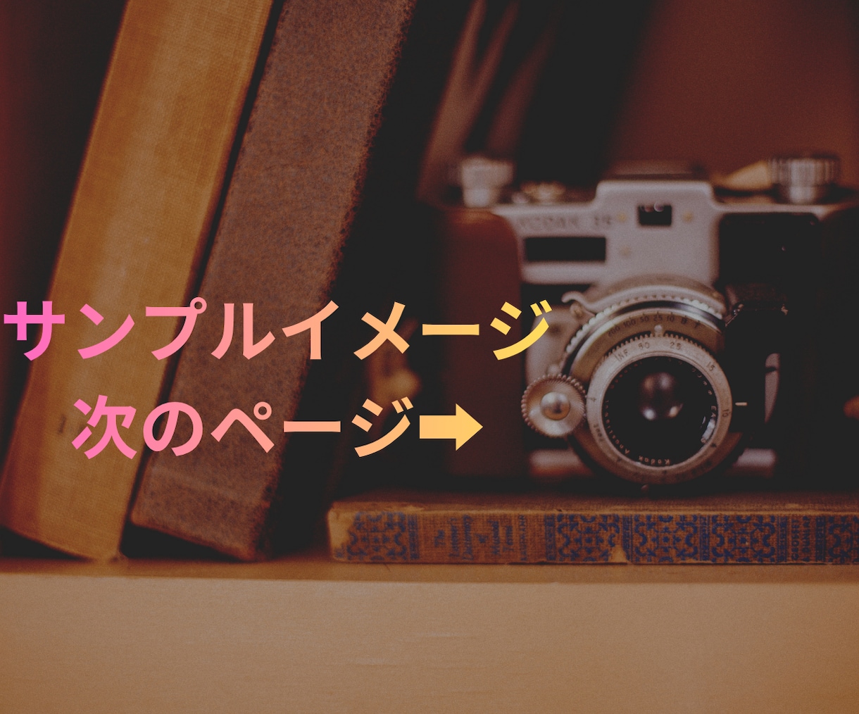 背景や広告に！商用OKな風景写真素材を提供します ブログ・SNS・動画背景に！商用利用可能の風景写真をお届け！ イメージ2
