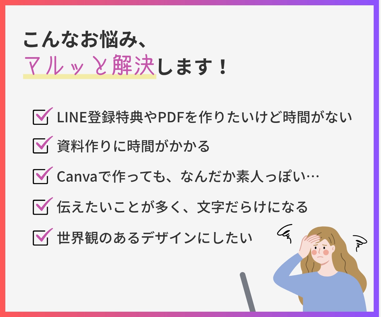 世界観が伝わるスライド資料を作成します 起業家・SNS発信者向け｜あなたらしさと伝わりやすさを両立 イメージ2