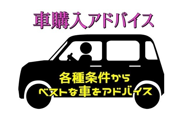 車選びお手伝いします あなたにぴったりの車探しをサポートします イメージ1