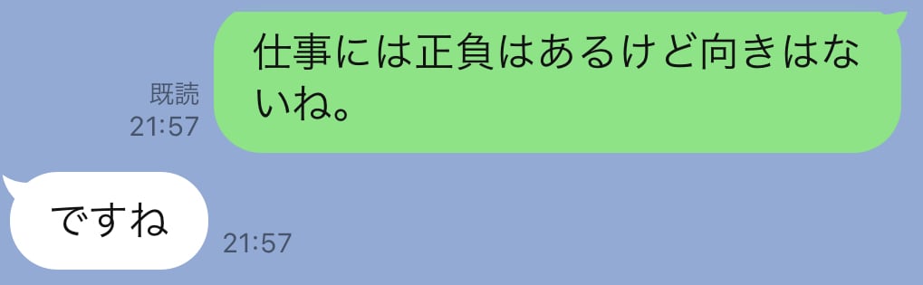 物理化学『重問』を家庭教師があなたと一緒に解きます プロ家庭教師が高校物理・高校化学『重要問題集』を指導します イメージ5