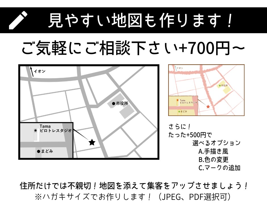 デザイナーがあなたの原案をブラッシュアップします メニュー、プレゼン資料、POP、名刺、チラシ、ハガキ…etc イメージ9