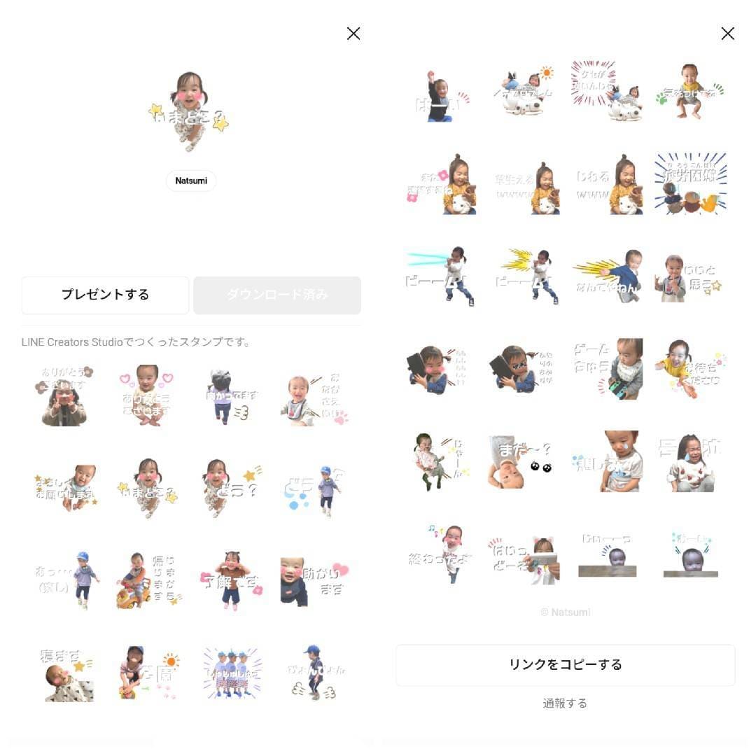 お子さんのLINEスタンプ作成します ♡好きな写真に好きなセリフを入れられます♡ イメージ4