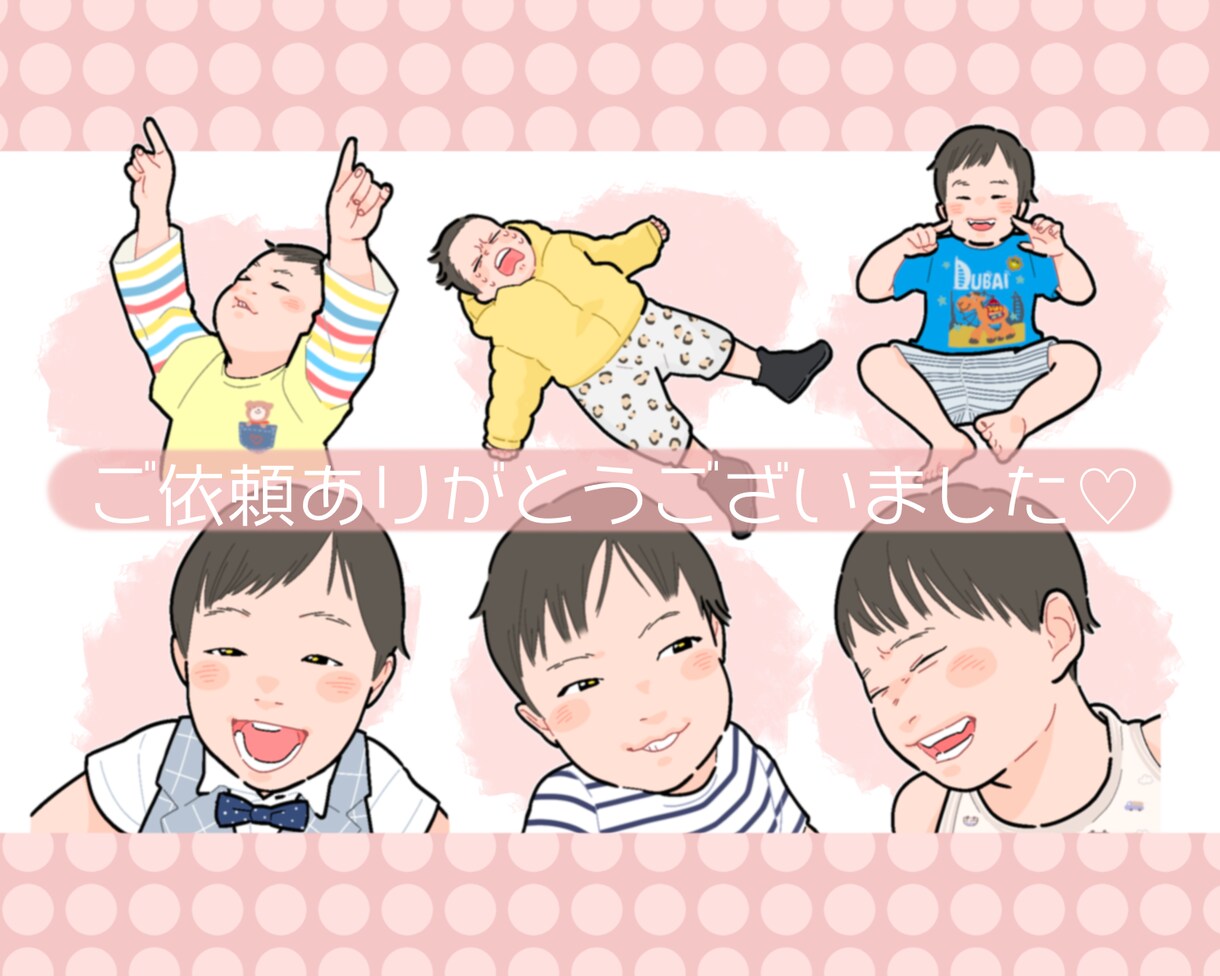 赤ちゃんLINEスタンプ作ります 我が子のベストショットを可愛いイラスト化しませんか♪ イメージ6
