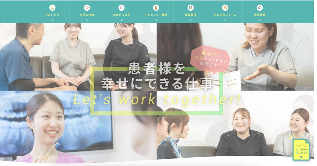 東海　患者様が来たくなるクリニックHP撮影します クリニック様の安心感と清潔感を大切に撮影します イメージ2