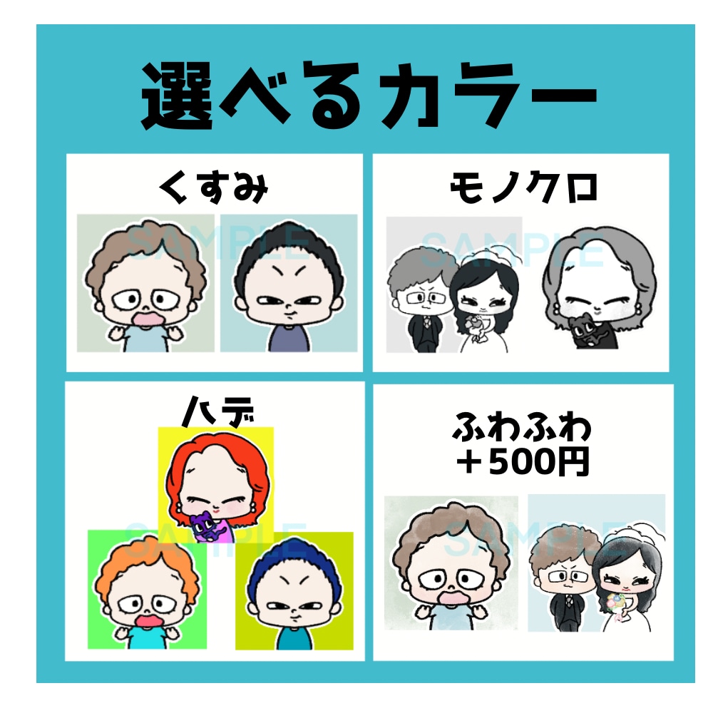 ハデ色も！ポップなアイコン描きます 商用利用○Ｋ♪ポップで覚えやすいイラストを低価格で！ イメージ2