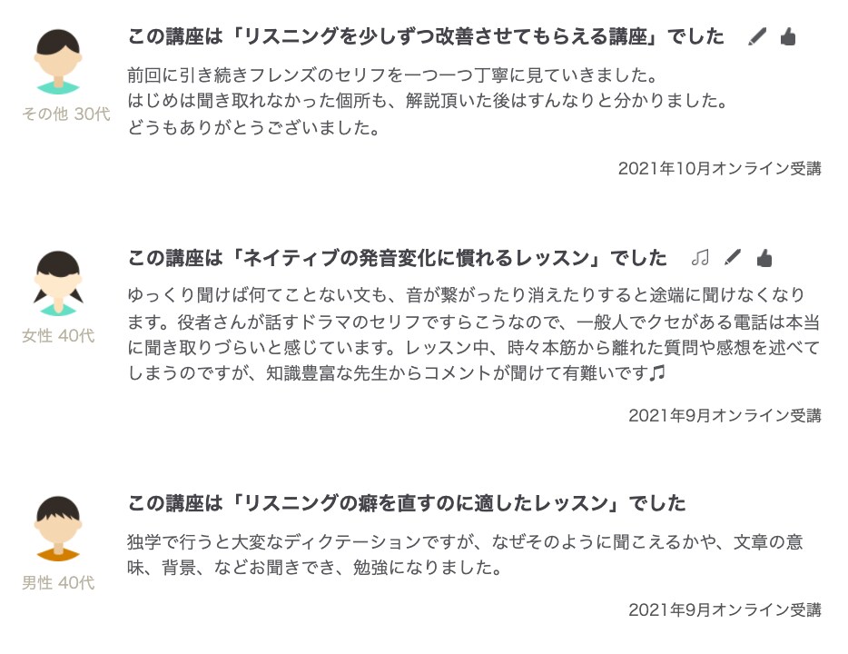 ネイディブの英語を聞き取る実用的な力を身につけます 王道の海外ドラマで学ぶ | アメリカ英会話の徹底基礎練習 イメージ6