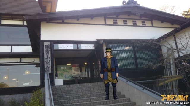 ゴールデンカムイ聖地巡礼完全攻略プラン作ります オタク視点で効率よく巡れる聖地巡礼プラン提案 イメージ6