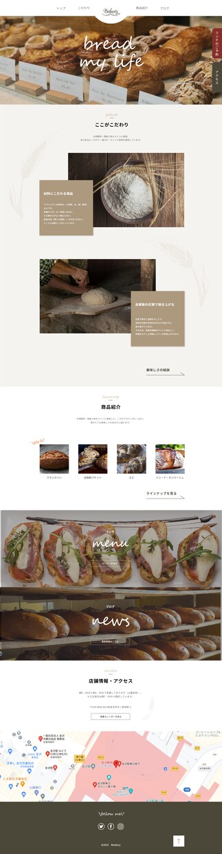 シンプルで見やすいWEBデザインを作成いたします ヒアリングを重視して、柔軟な対応であなたの希望を形にします！ イメージ4