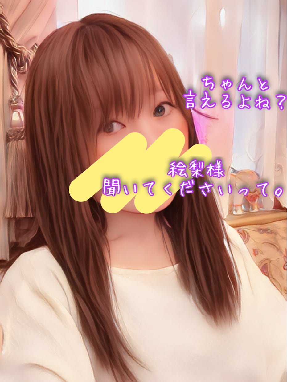 30分集中チャット「今すぐ話したい」を大事にします 早いだけの即レスではありません⭐️雑談から悩みも受け止めます イメージ8